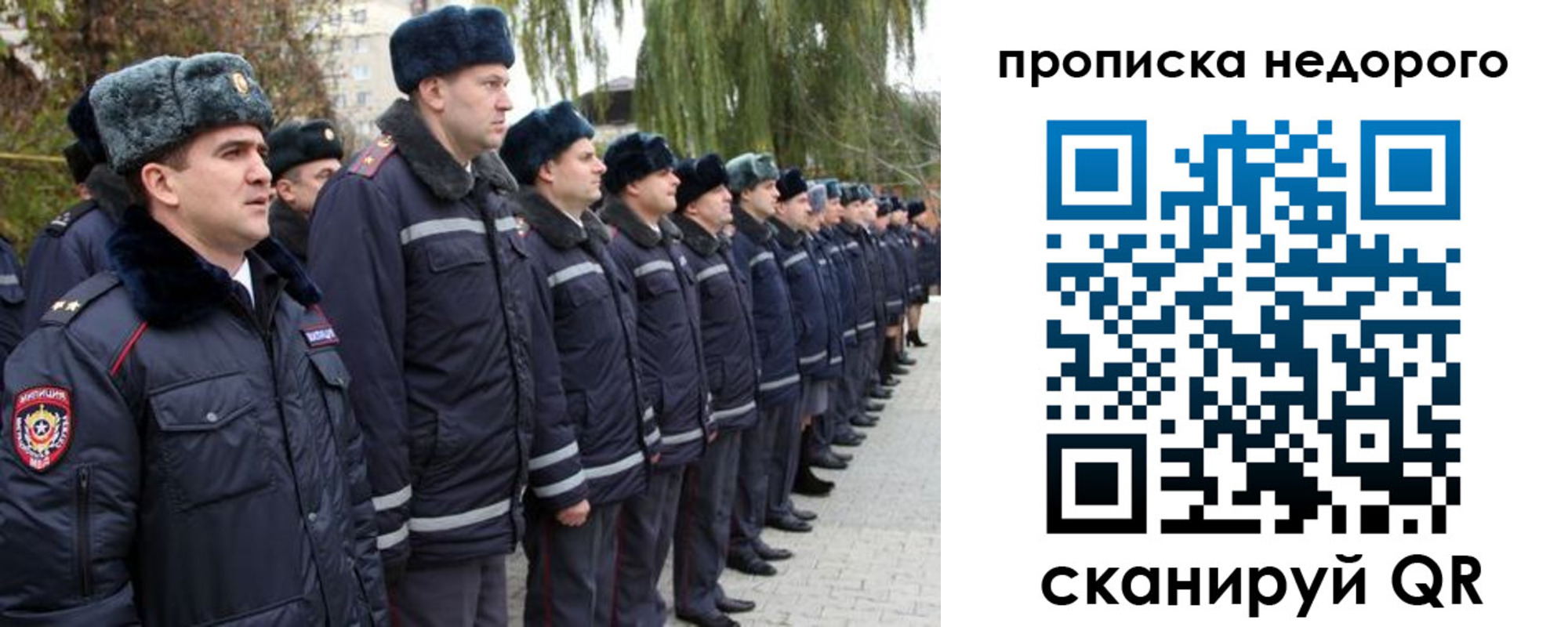 пропишу в квартире в Баксане