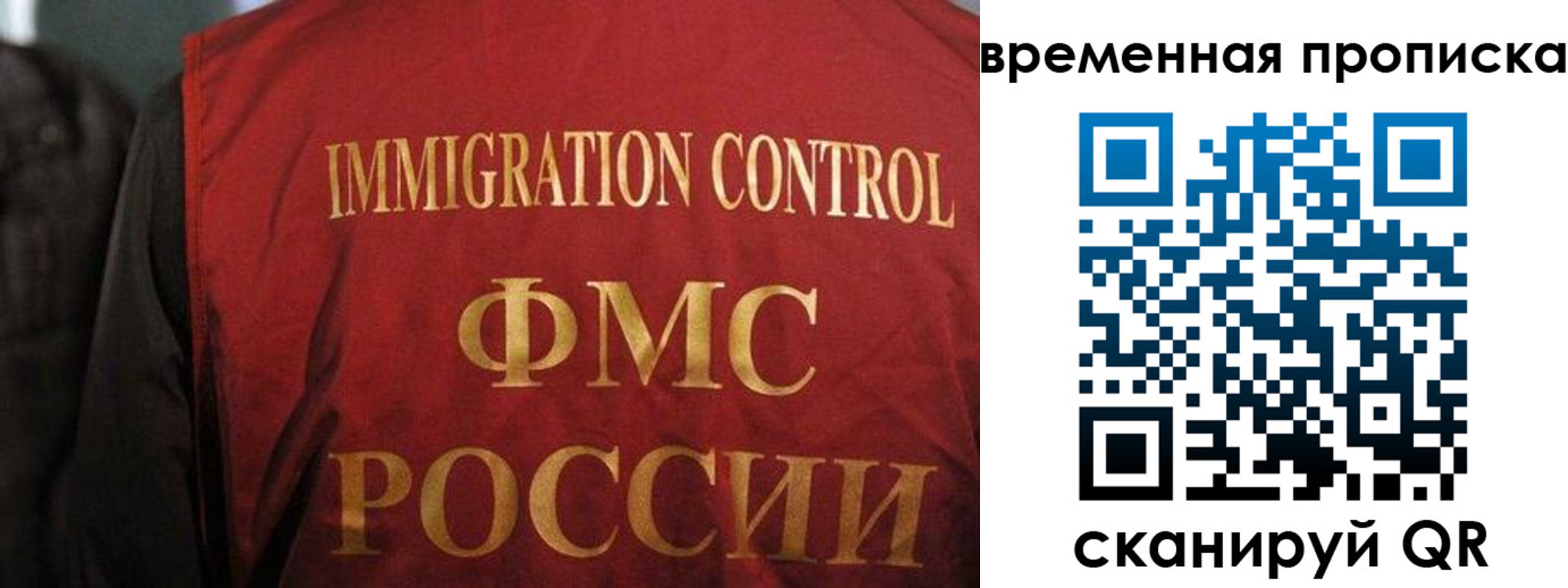 временная регистрация госуслуги в Баксане