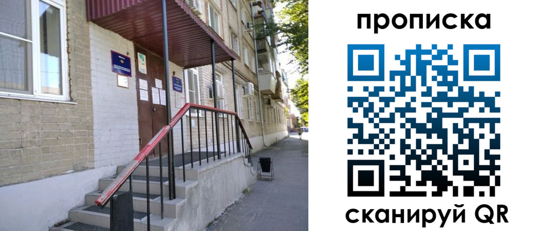 найти адрес прописки в Баксане
