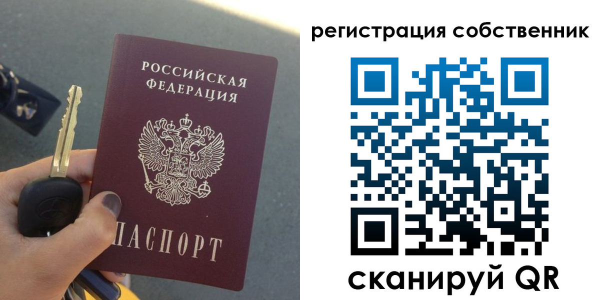 прописка гарантия в Баксане