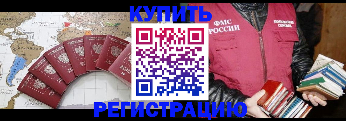пропишу в квартире в Баксане